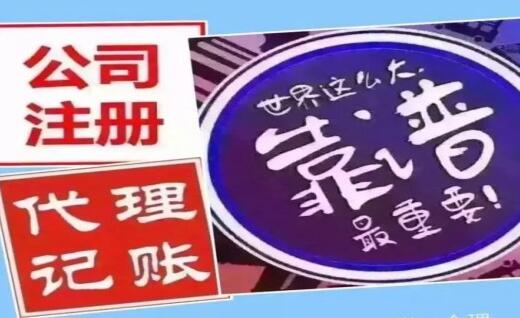 4月1日增值税率下降后，还能开具16%的发票吗?