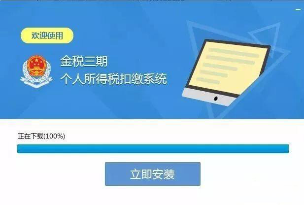 10月深圳金税三期系统全面升级，税局严查企业这15个重点和38个异常