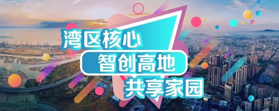 深圳市宝安区应对新冠肺炎疫情出台“撑企十条”支持企业顺利复产复工！