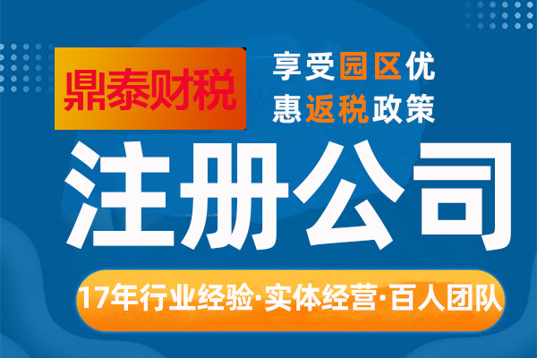 2022注册一人有限公司注册与个人独资企业的区别