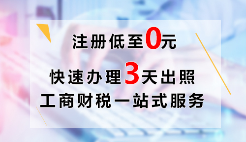 个人注册深圳公司需要多少钱