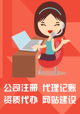 公司注册  /  公司变更  /  公司地址变更_我的网站